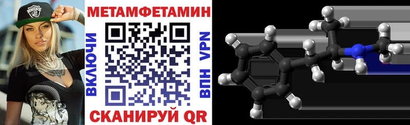 где найти наркотики  Собинка  Амфетамин 98% 