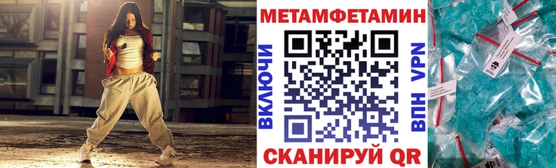 Amphetamine Розовый Собинка