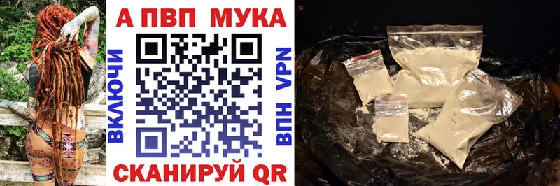 Alpha-PVP кристаллы  Собинка 
