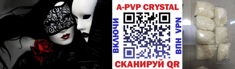 Alpha PVP мука Собинка