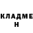 Метадон methadone Amaliya Isayeva
