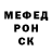 Меф 4 MMC akagamee