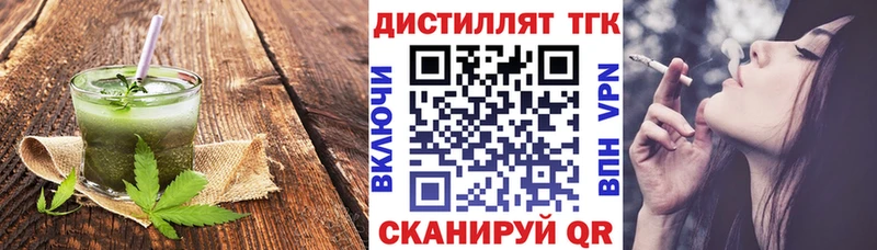 Печенье с ТГК марихуана  Собинка 