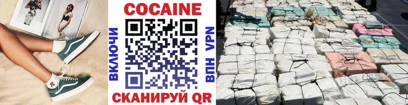 КОКАИН Колумбийский  Собинка 