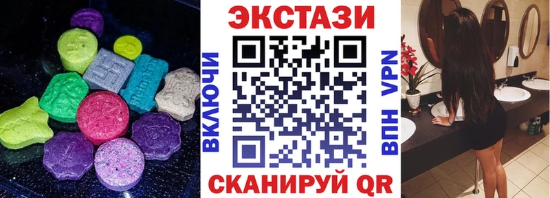 Экстази 99%  ссылка на мегу маркетплейс  Собинка 