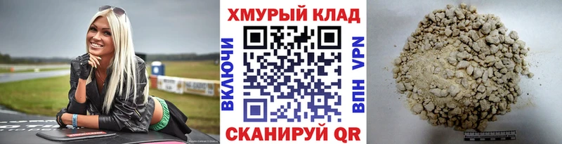 МЕГА ССЫЛКА  что такое   Собинка  это состав  Героин Афган 