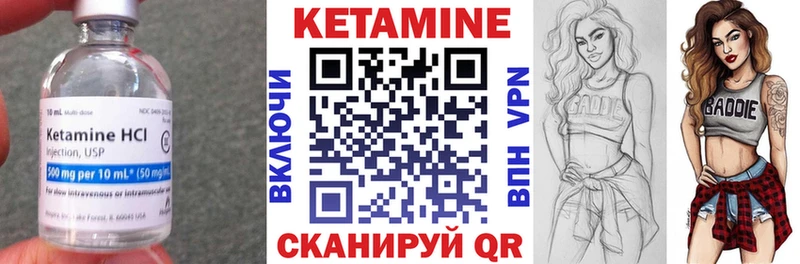 цена наркотик  Собинка  Кетамин VHQ 