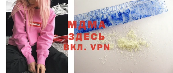 герыч Абинск