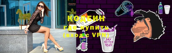 эйфоретик Абдулино