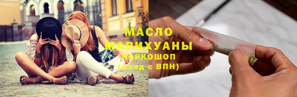 синтетический гашиш Абаза