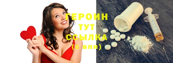 герыч Абинск