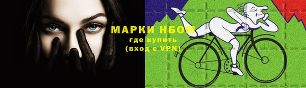спайс Алексеевка