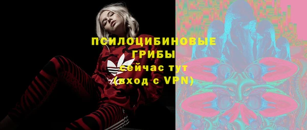 эйфоретик Абдулино