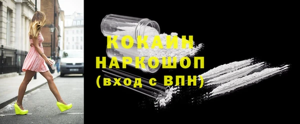 эйфоретик Абдулино