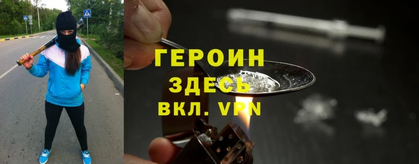 герыч Абинск