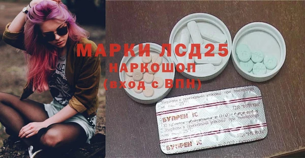 эйфоретик Абдулино