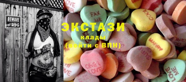 синтетический гашиш Абаза