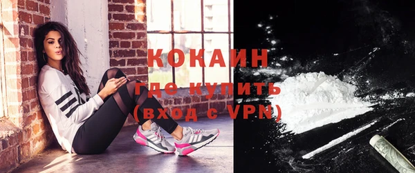 синтетический гашиш Абаза