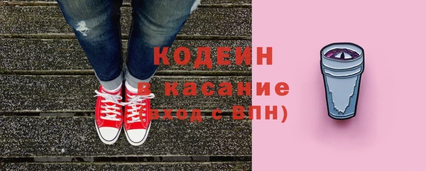 синтетический гашиш Абаза