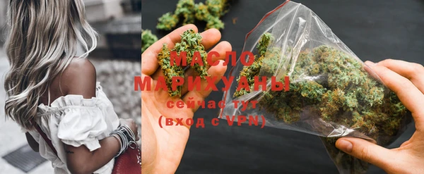 эйфоретик Абдулино