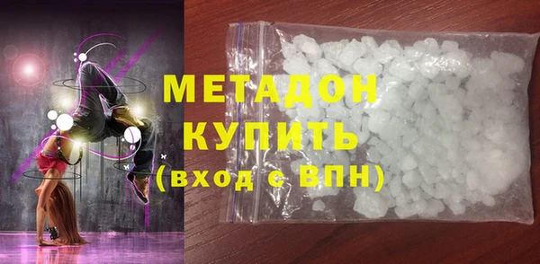 герыч Абинск