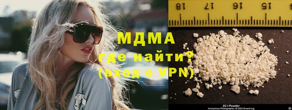 синтетический гашиш Абаза