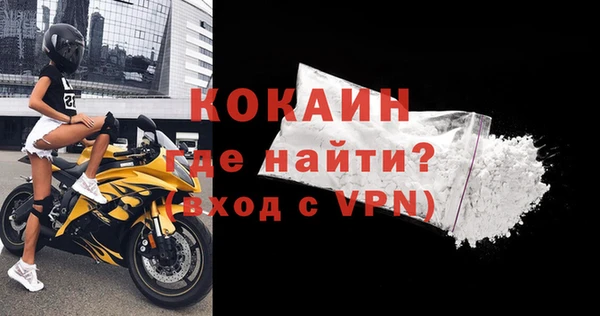 эйфоретик Абдулино