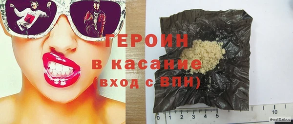 синтетический гашиш Абаза