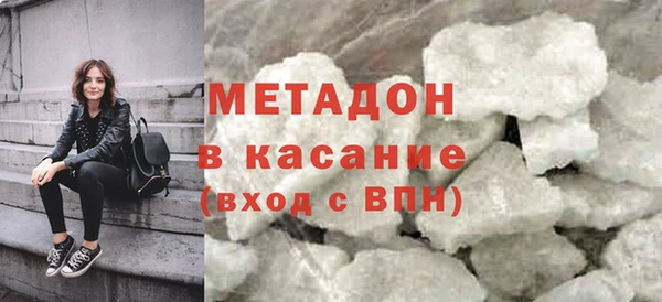 эйфоретик Абдулино