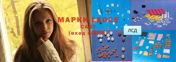 синтетический гашиш Абаза