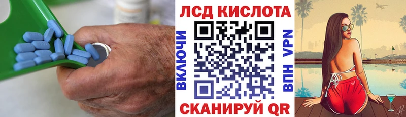 Лсд 25 экстази кислота где купить наркоту Собинка