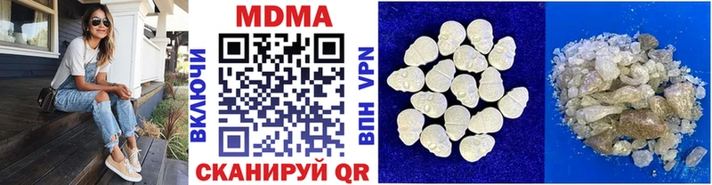 МДМА VHQ  даркнет сайт  Собинка 