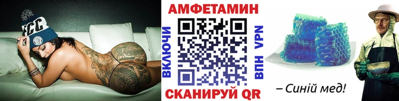 Метамфетамин Methamphetamine  KRAKEN   Собинка  купить наркотик 