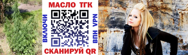 даркнет телеграм  Собинка  Дистиллят ТГК Wax  как найти  