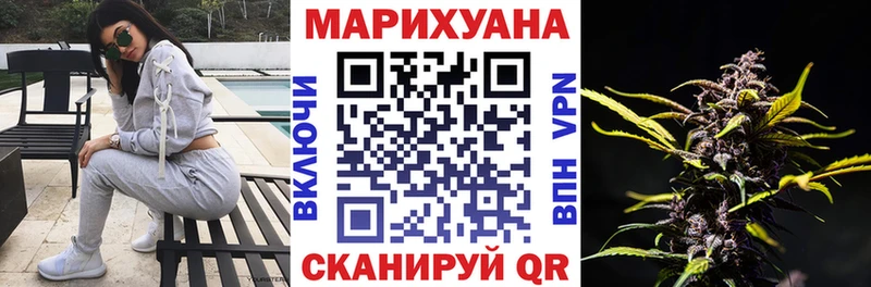 МАРИХУАНА планчик  Собинка 